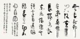 衪ź鷨չ